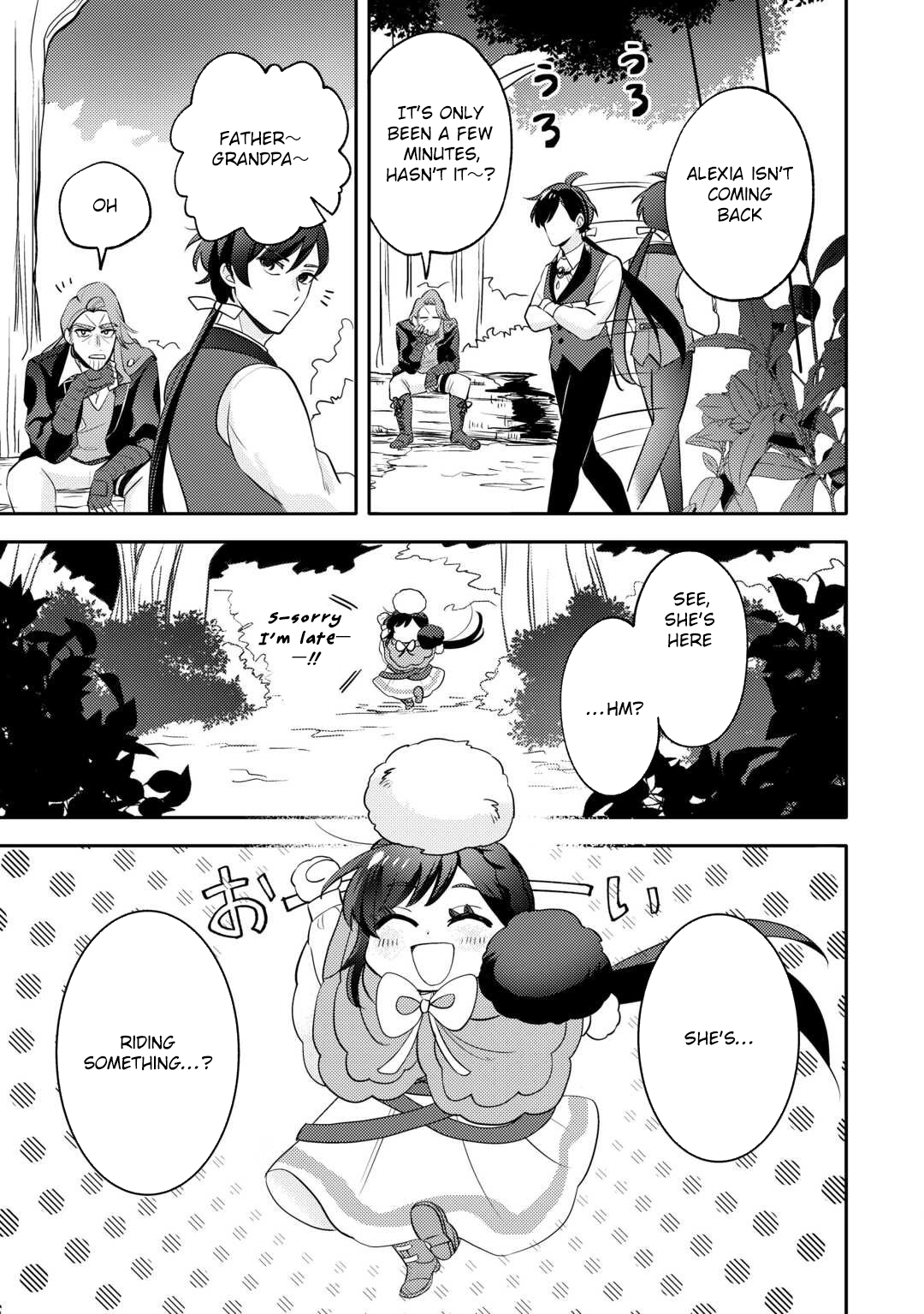 Reincarnated Princess Loved by the Cold Emperor. Chapter 8 Page 7